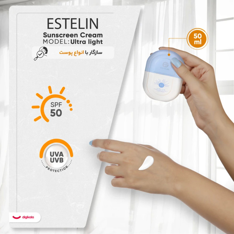 کرم ضد آفتاب بدون رنگ استلین، 50 SPF، مدل ultra light، مناسب انواع پوست و حجم 50 میلیلیتر، محافظت کننده در برابر اشعه UVA و UVB، بسیار سبک، +++ PA، آبرسان، ضد لک، با ماندگاری 2 بالا