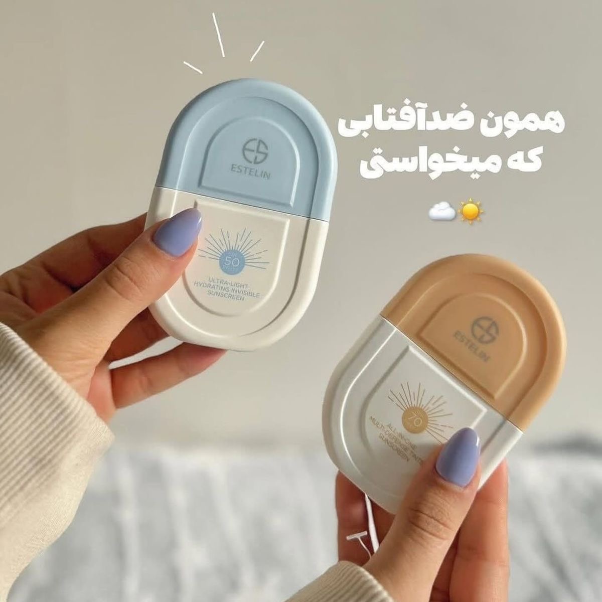 کرم ضد آفتاب بدون رنگ استلین، 50 SPF، مدل ultra light، مناسب انواع پوست و حجم 50 میلی‌لیتر، محافظت کننده در برابر اشعه UVA و UVB، بسیار سبک، +++ PA، آبرسان، ضد لک، با ماندگاری 2 بالا